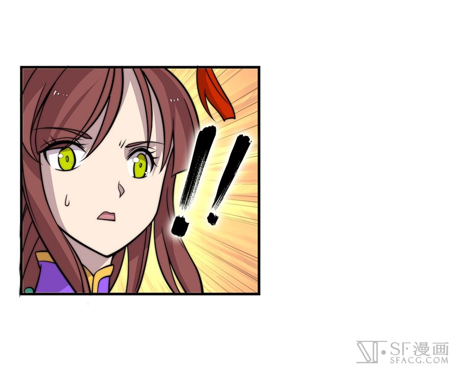 Martial King’s Retired Life Chapter 59 Gambar 56